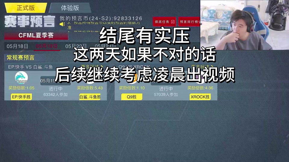 cf绝迹预言比赛怎么弄 - 抖音