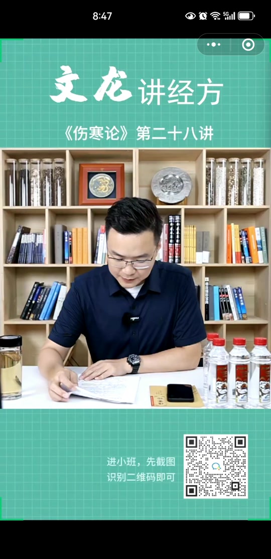 央广健康课王文龙大夫在哪个医院