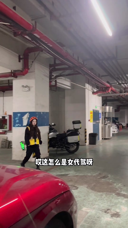 福建路虎女车主叫代驾 - 抖音