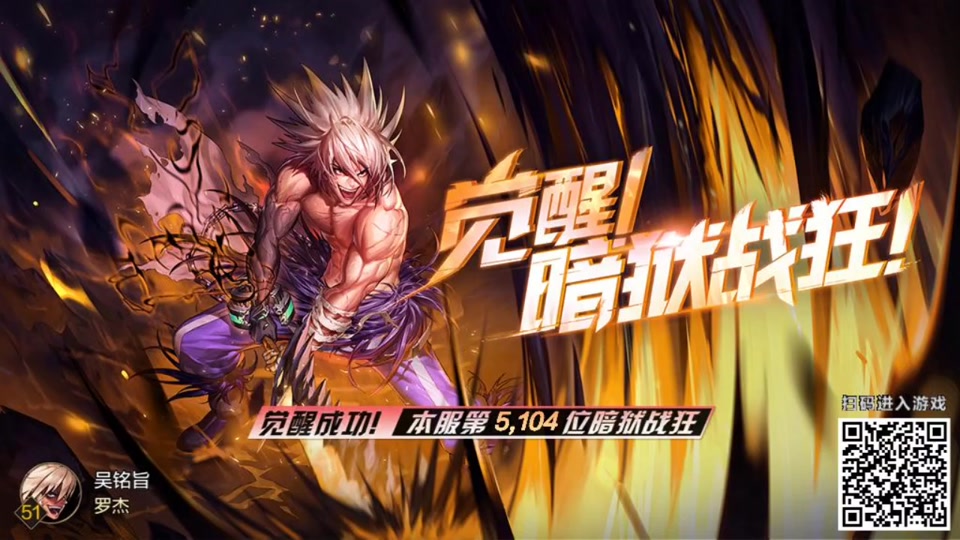 暗狱狂战怎么打出光柱 - 抖音