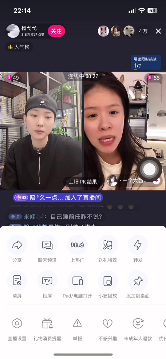 讲真的抖音=讲真抖音培训是真是假啊