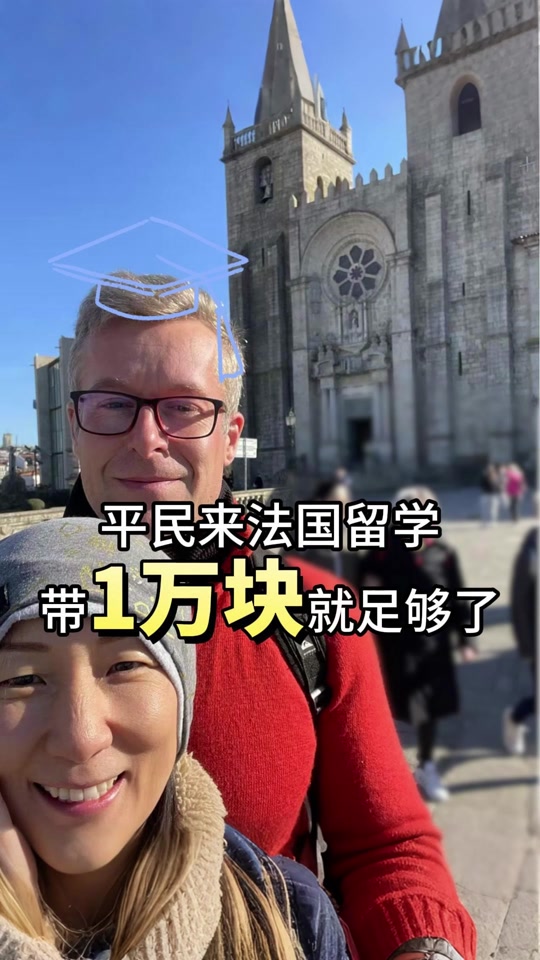 林雅儿留学夏威夷留学在线