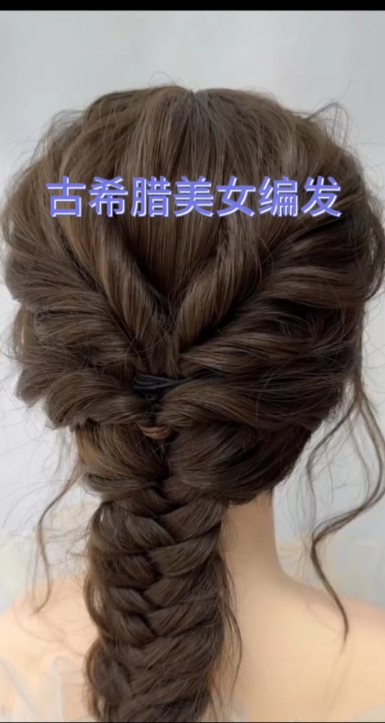 异域风情希腊