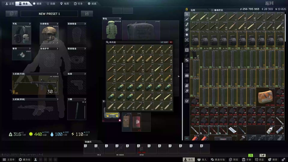 战争雷霆画面撕裂amd显卡设置 - 抖音