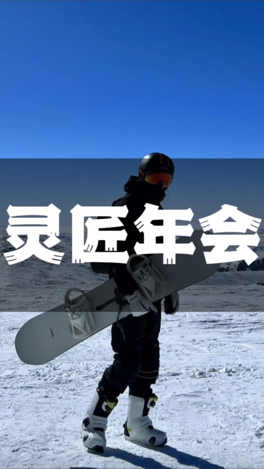 灵匠科技董事长鲁岳身价多少亿 - 抖音