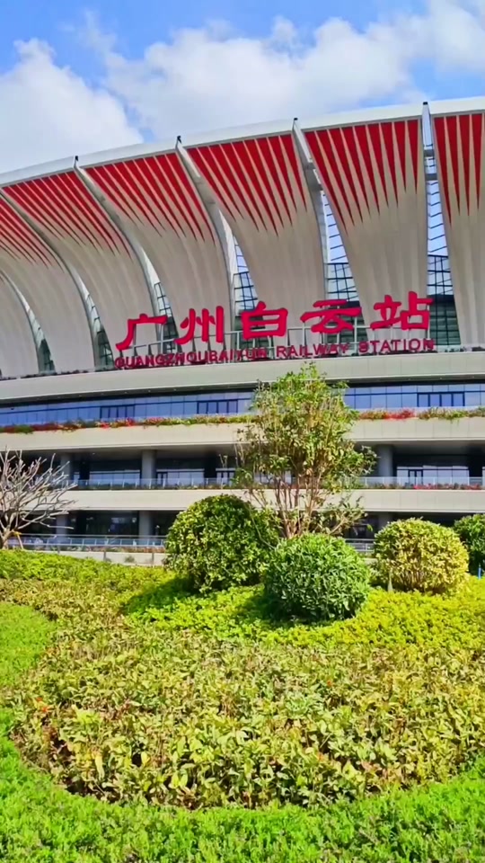 广州白云火车站有哪些高铁线 - 抖音