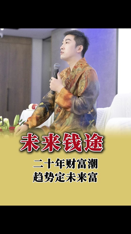 周文强财商之道学了有用吗(周文强财商课唤醒你的财商思维)
