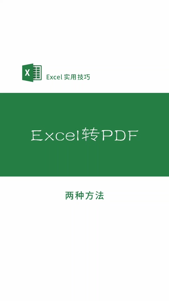 a3横向的排版怎么打印成册子 - 抖音