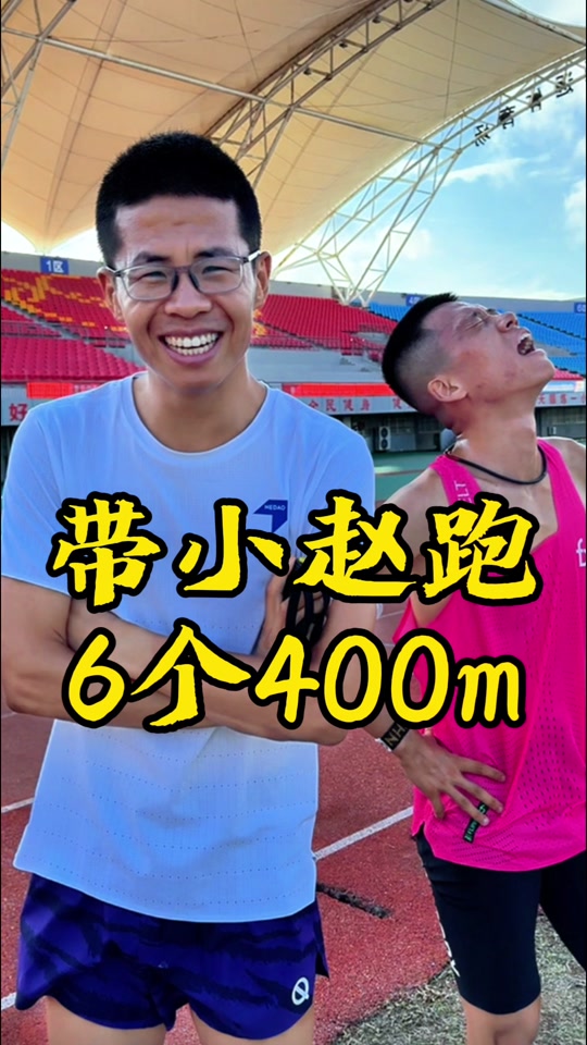 大正小赵潍坊马拉松 - 抖音