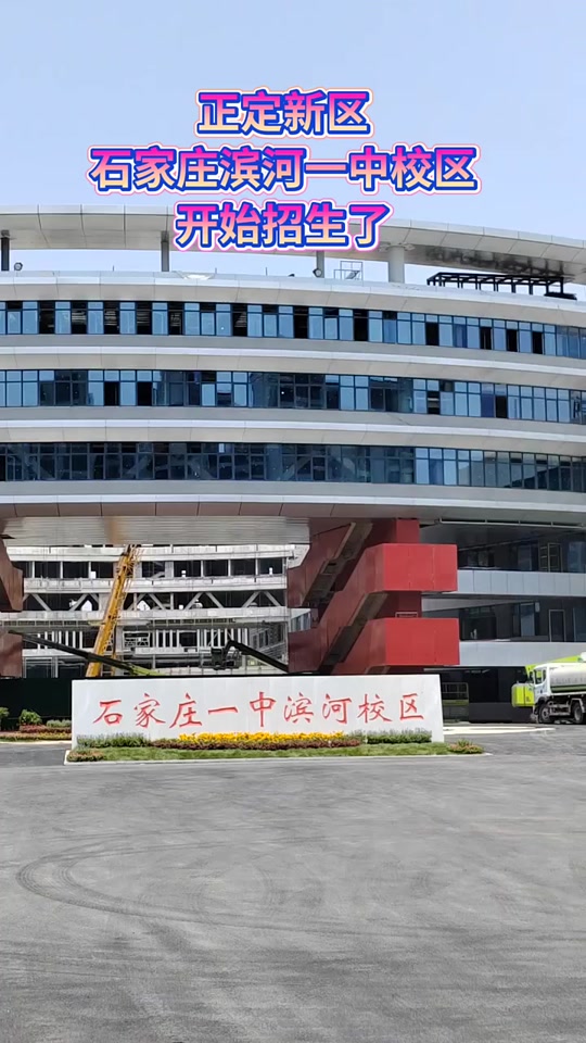 2024正定一中建档线多少分 - 抖音