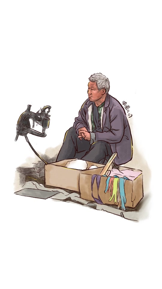 无腿修鞋大爷
