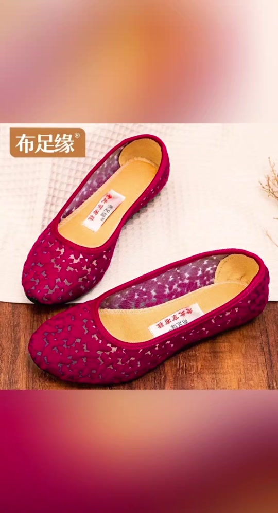 老爷车女士凉鞋