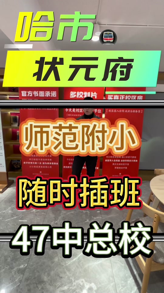 47中总校和清华校部区别 - 抖音