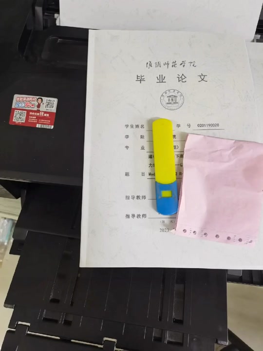 论文胶装前是双面打印还是单面打印 - 抖音