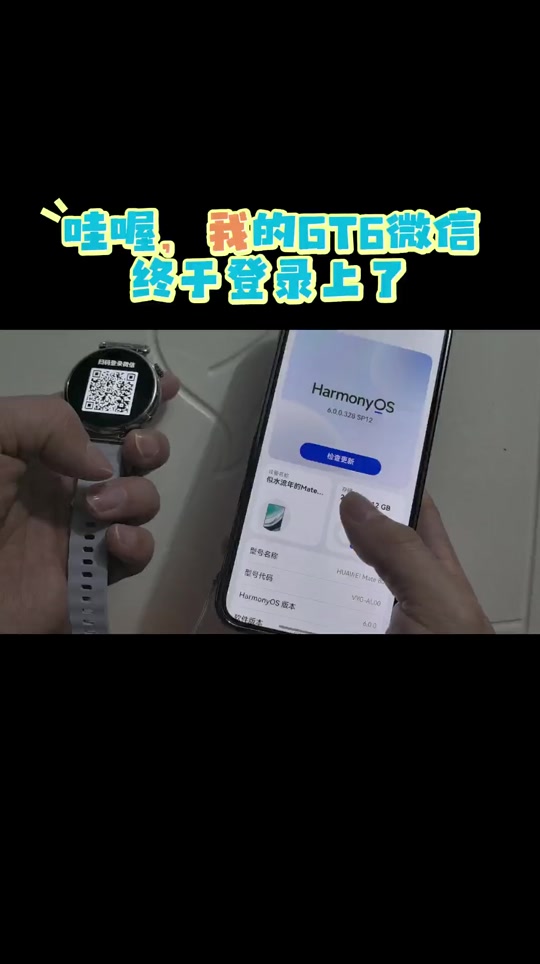 怎么能让微信授权抖音号呢