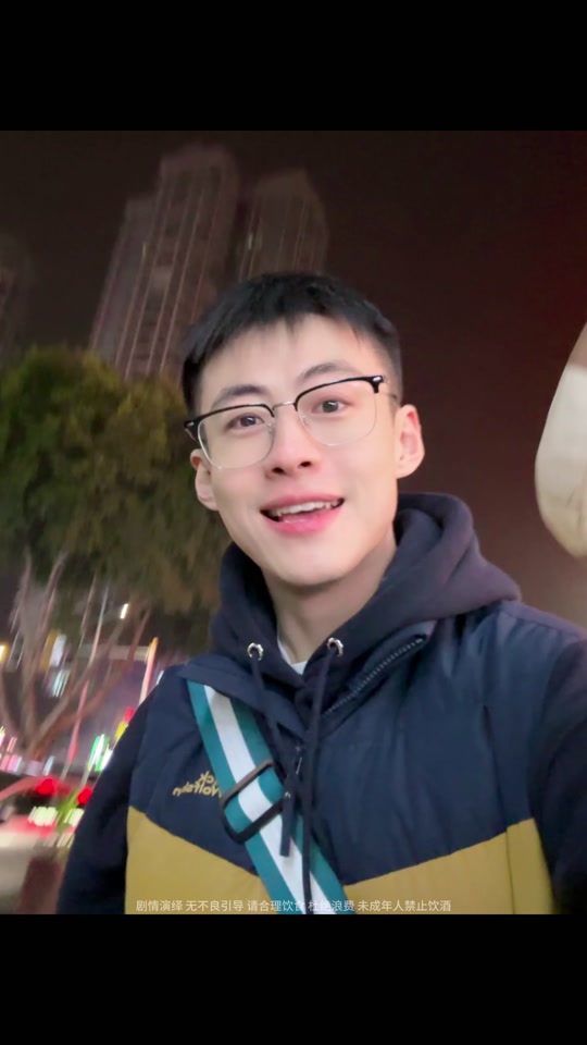 剃刀威臣源氏