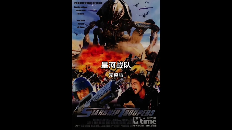 星河战队灭绝怎么换美区 - 抖音