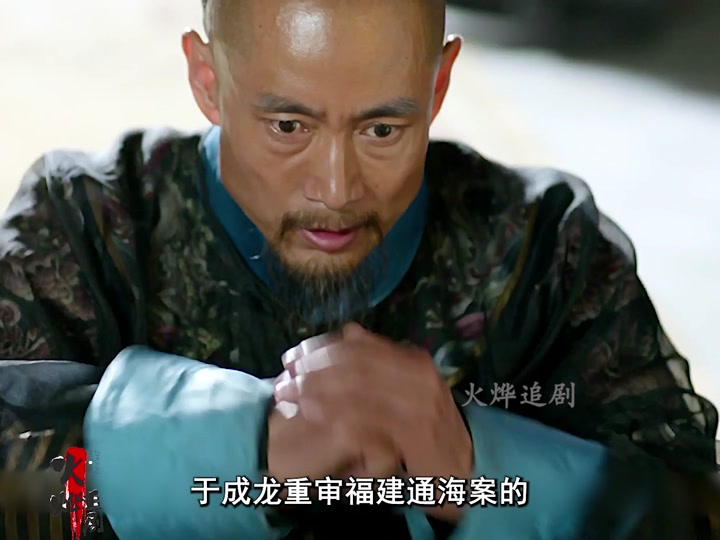 于成龙康亲王结局