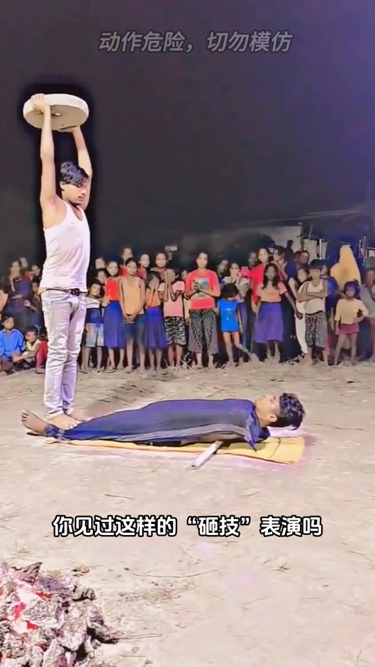印度胸口碎大石表演