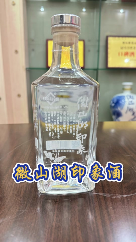 微山湖一帆风顺一箱4瓶36度_微山湖酒36度一帆风_微山湖酒一帆风顺带