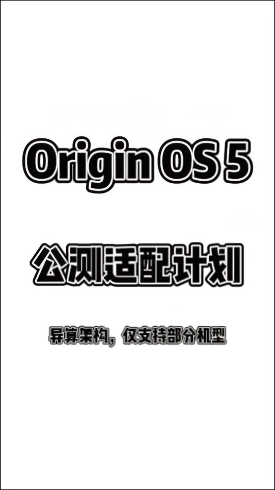 origin5什么时候适配qq - 抖音