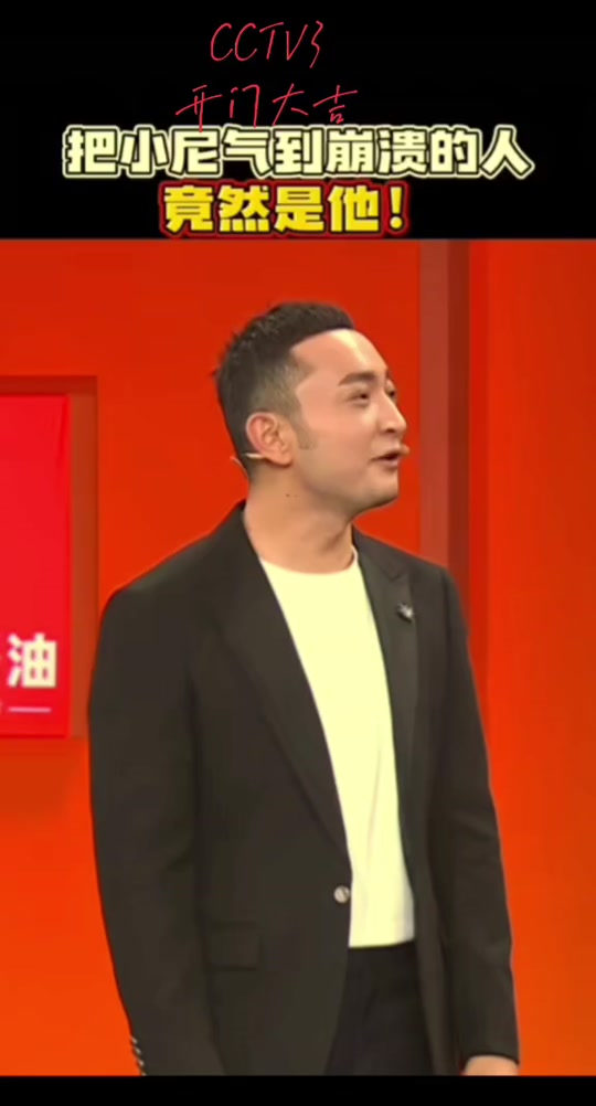 于洋参加开门大吉什么时候播出 - 抖音