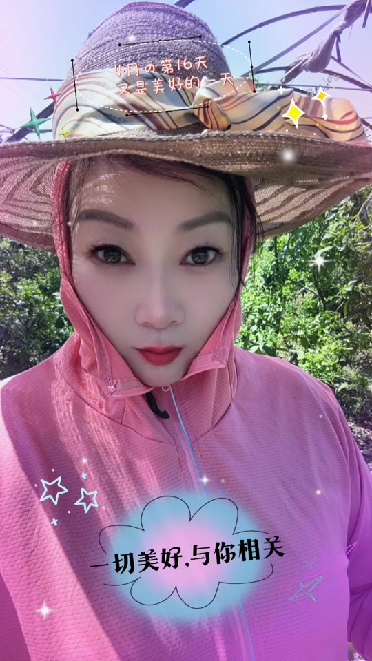 丫头抖音号=带有丫头的抖音名