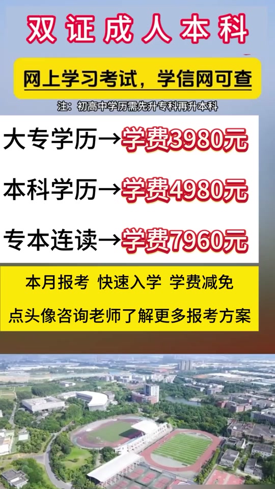 抖音3980学费=抖音2980学费怎么要回