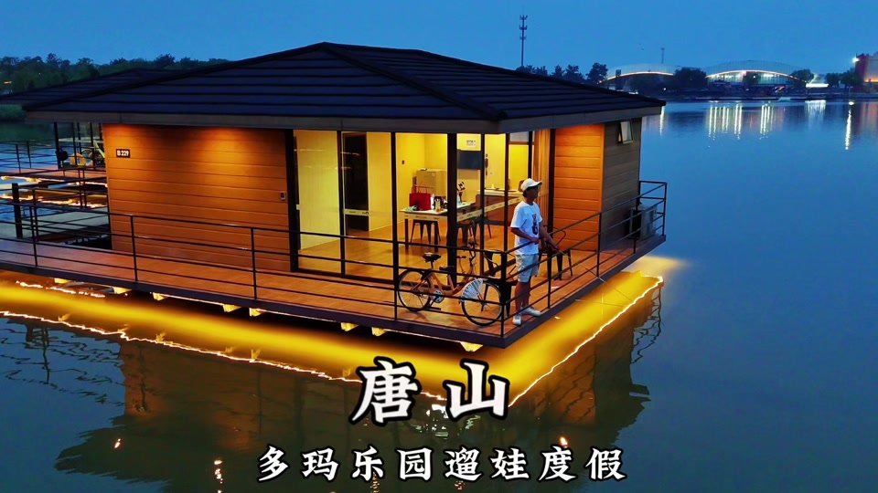 多玛乐园团购门票四人票
