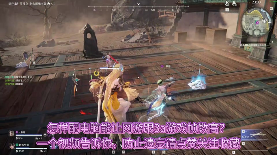 小黑盒永劫无间卸载重新安装掉帧 - 抖音