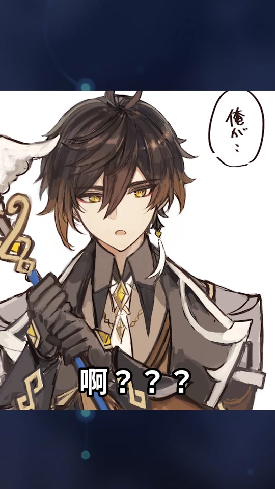 原神表情包看看原批_有原批表情包_原神表情包原图 - 抖音