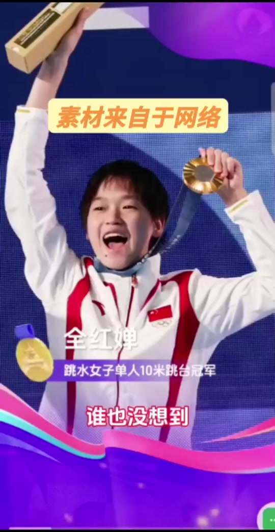 张佳祺参加过什么世界跳水比赛 - 抖音