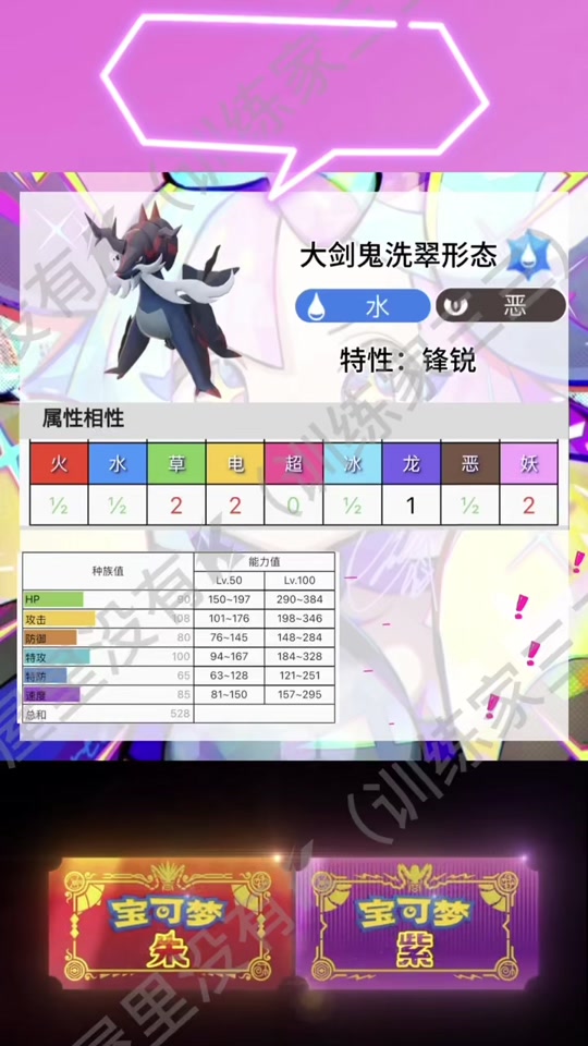 七星炎武王单刷攻略 - 抖音