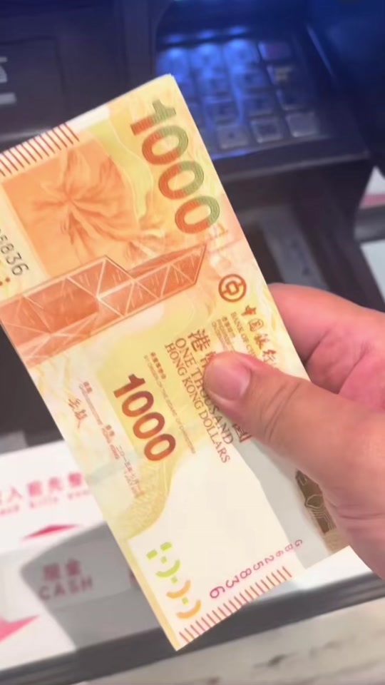 6880000港币是多少人民币 - 抖音