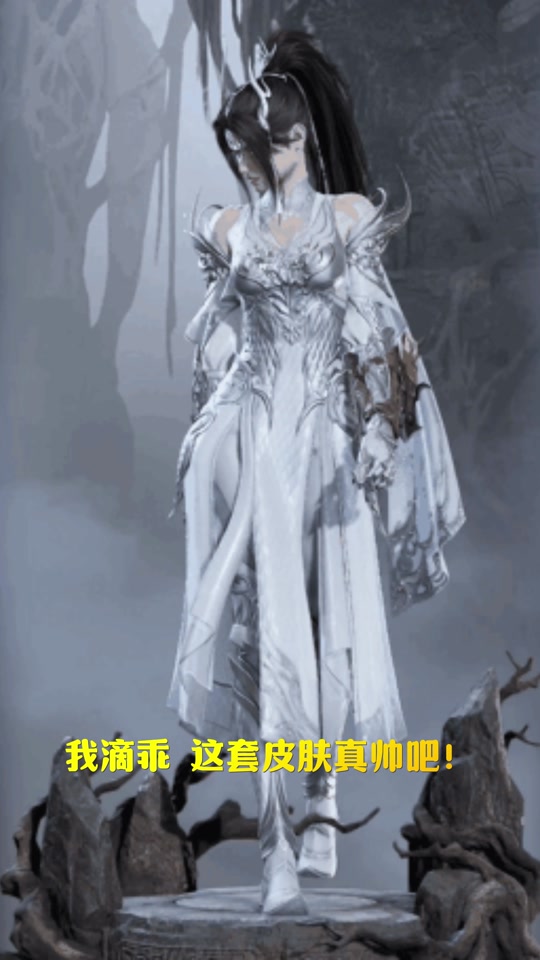 永劫卫青新皮肤对比逆水寒 - 抖音