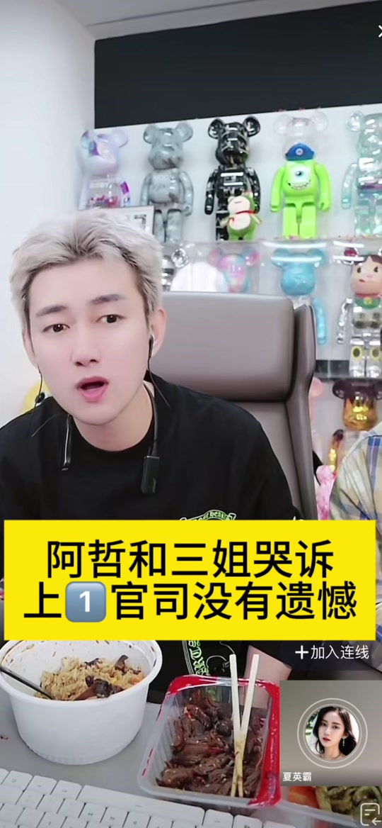 抖音阿哲事故=阿哲来抖音会怎么样