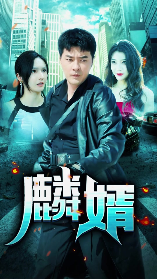 萧天策灭林飞凌母子 - 抖音