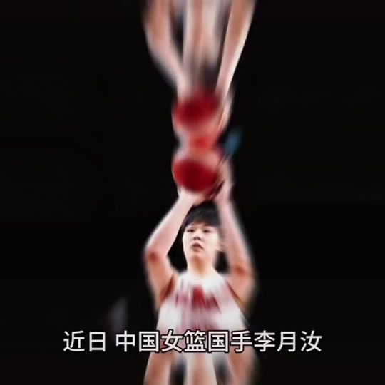 女篮前国手于瑛哪年入选国家队 - 抖音