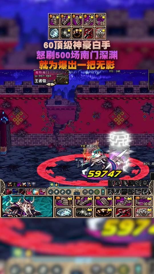 dnf手游狂龙之怒刷哪个深渊 - 抖音