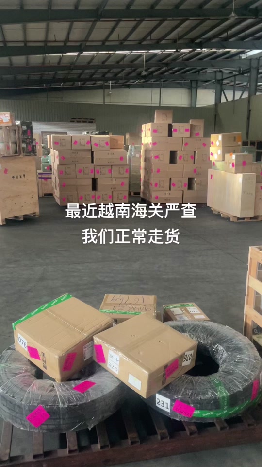 越南虾皮本土店服务商-虾皮越南本土站怎么注册