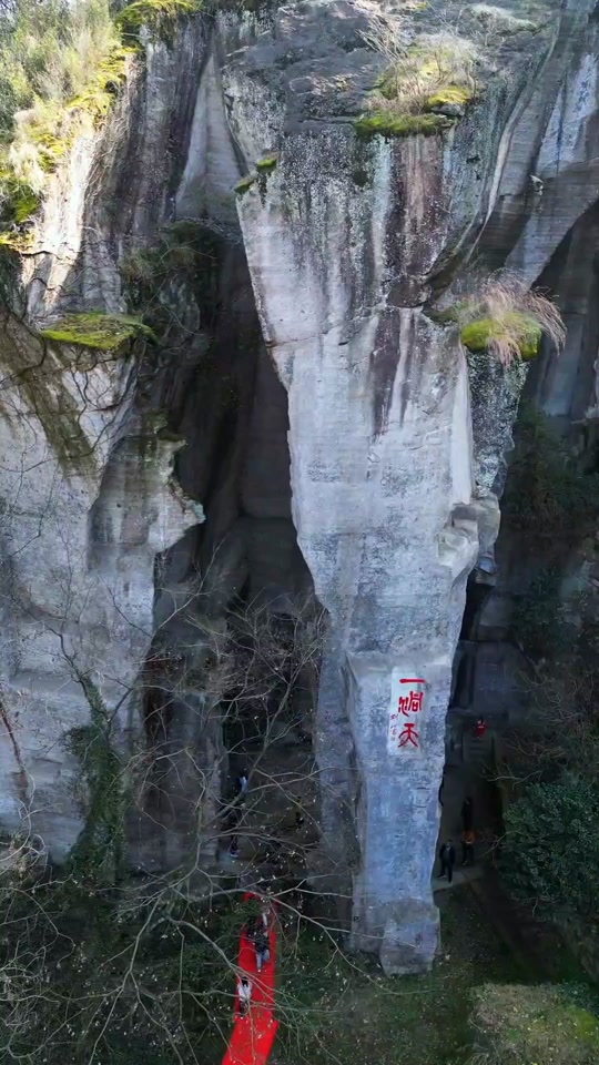绍兴吼山风景区攻略 - 抖音