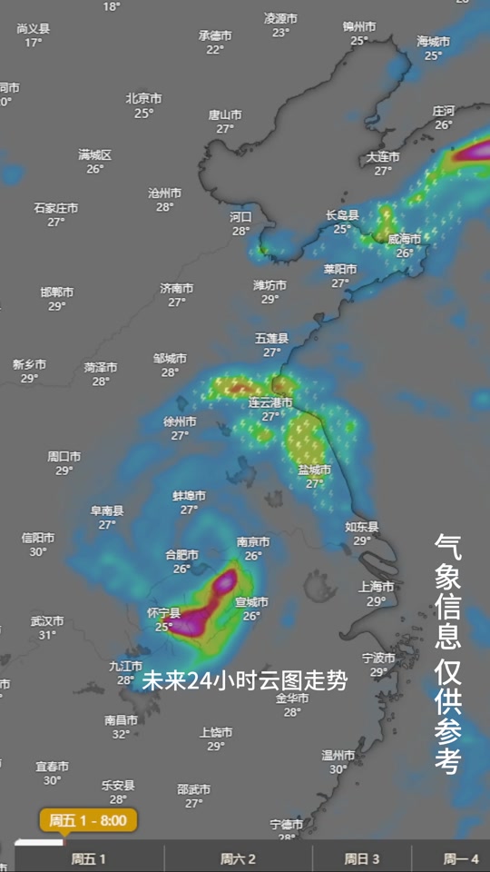 南京天气预报天气大全