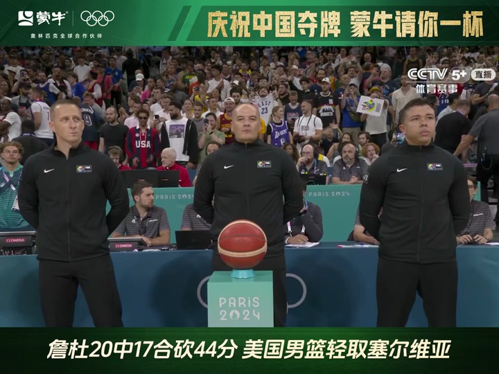 美国男篮乘船 - 抖音