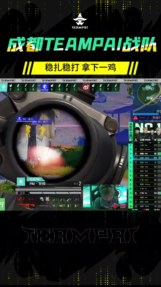 2024吃鸡淘汰回放在哪看 - 抖音