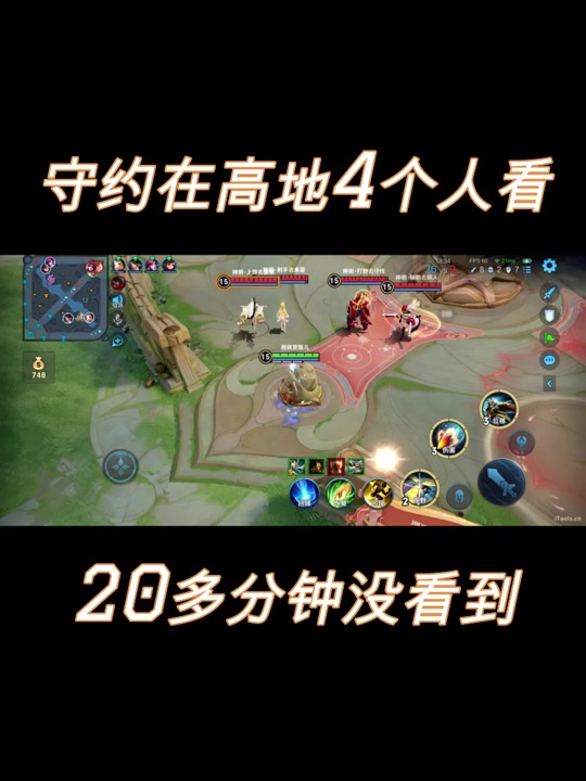王者荣耀 小龙 峡谷推土机