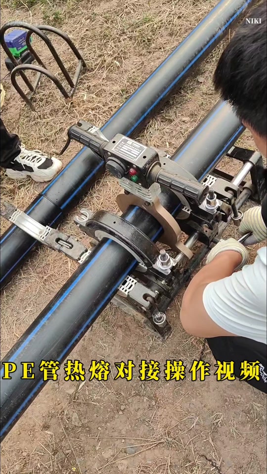 pp管热熔焊接