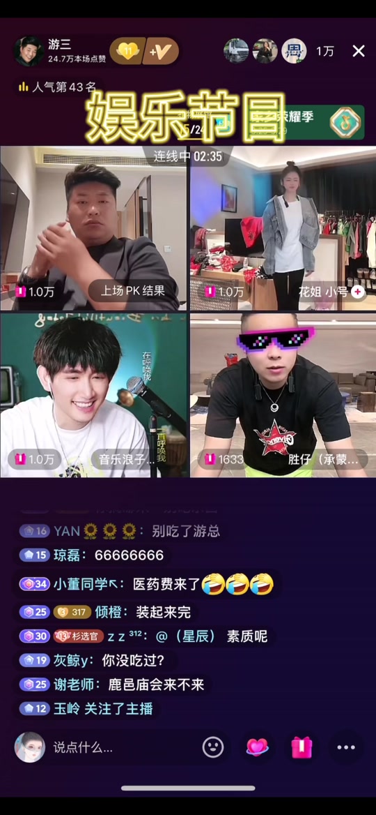 花姐生日庆胜仔送礼物全过程 - 抖音