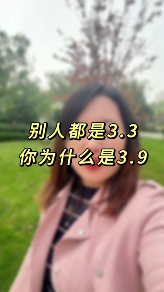 抖音珍大户=抖音珍大户个人资料