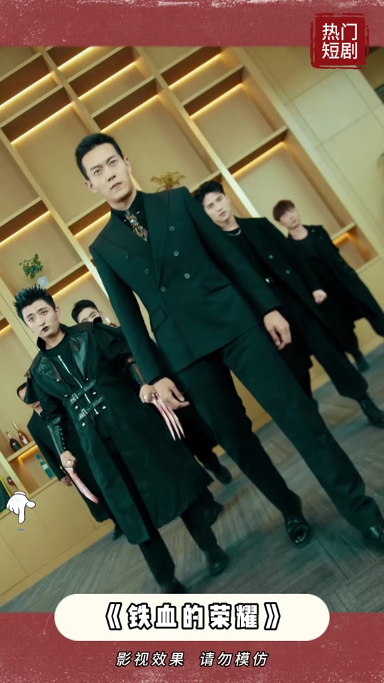 铁血荣耀演员表青狐谁演 的 - 抖音