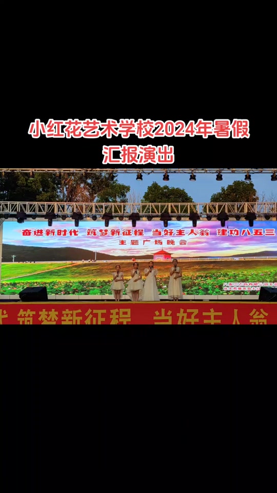 南京小红花艺术小学每年花费多少 - 抖音
